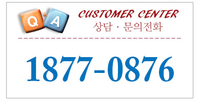 전주유품정리