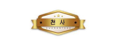 전주유품정리